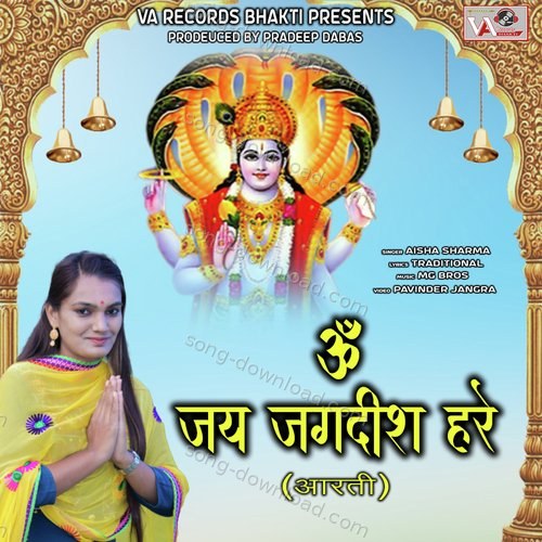 Jai Jagdish Hare Vikrant Rock MP3 Download
